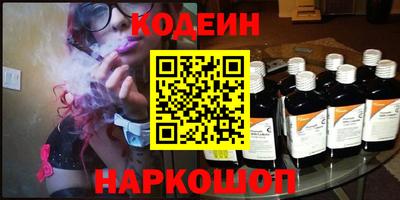 кокаин перу Бугуруслан