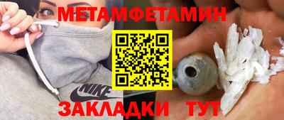 кокаин перу Бугуруслан
