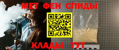 мяу мяу мука Будённовск