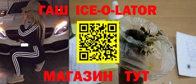 героин Бузулук