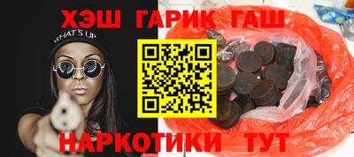 кокаин перу Бугуруслан