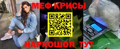 кокаин перу Бугуруслан