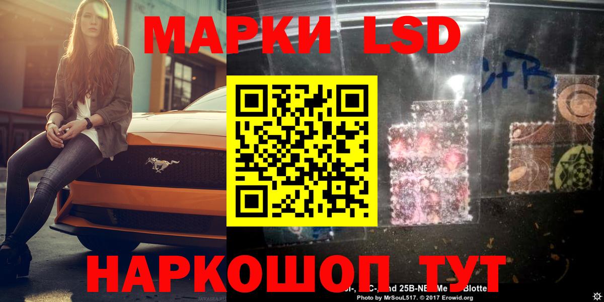 LSD-25 экстази ecstasy  Лсд 25 экстази ecstasy  Красноперекопск  Вход с VPN 