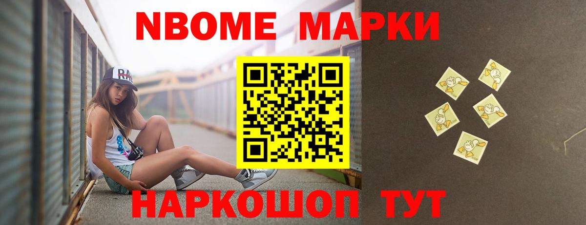 МЕТАМФЕТАМИН  Красноперекопск  Мефедрон   Вход с VPN  Гашиш  МАРИХУАНА  КОКАИН  A-PVP СК   ГАШИШ 
