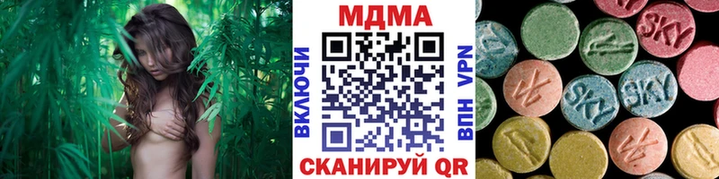 купить наркоту  mega ТОР  MDMA VHQ  Красноперекопск 