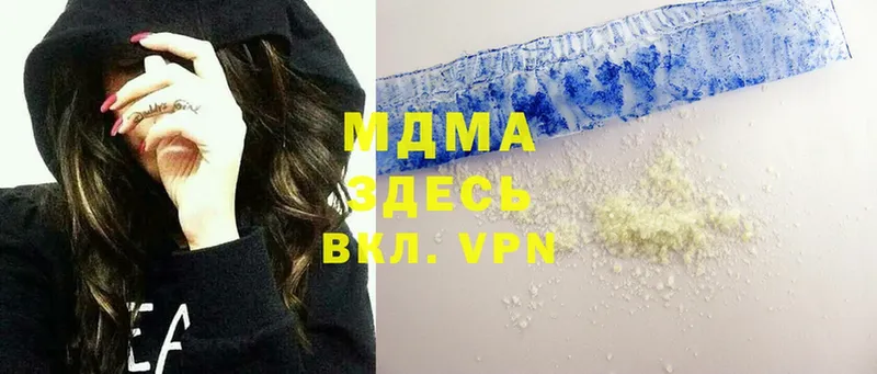 даркнет сайт  Красноперекопск  MDMA VHQ 