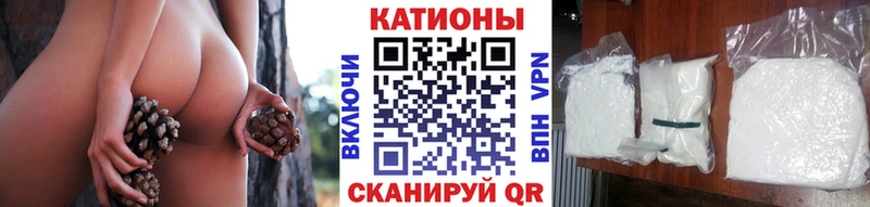 МЕФ мука Красноперекопск
