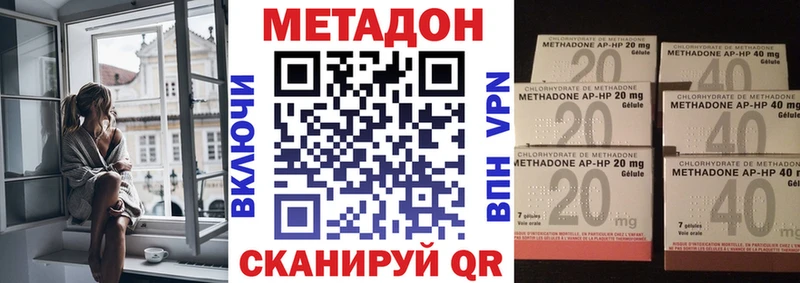 hydra tor  дарнет шоп  Красноперекопск  МЕТАДОН кристалл 