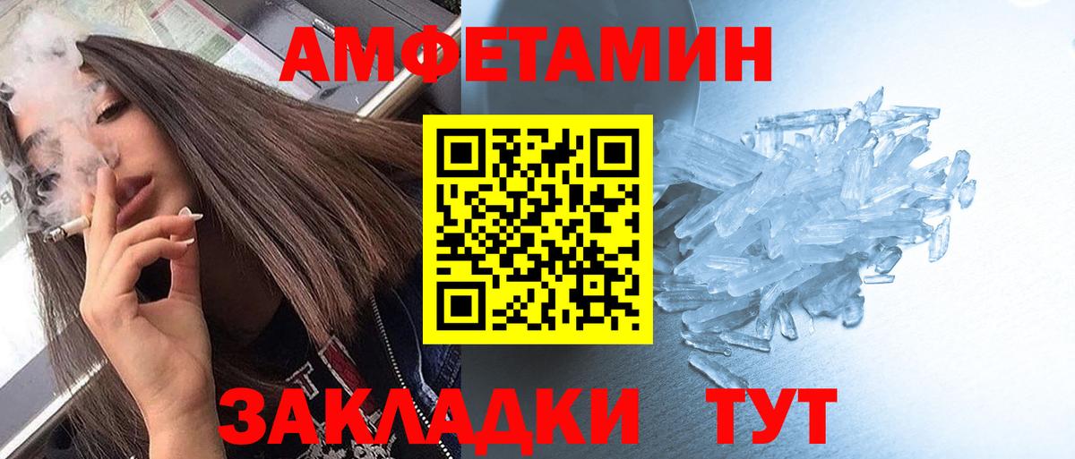 Первитин Декстрометамфетамин 99.9% Красноперекопск