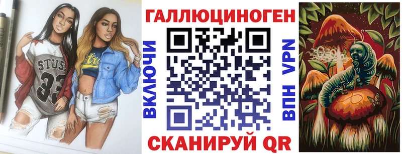 blacksprut вход Красноперекопск Псилоцибиновые грибы прущие грибы