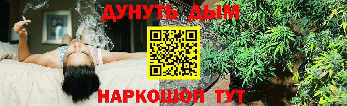 Шишки марихуана SATIVA & INDICA Красноперекопск