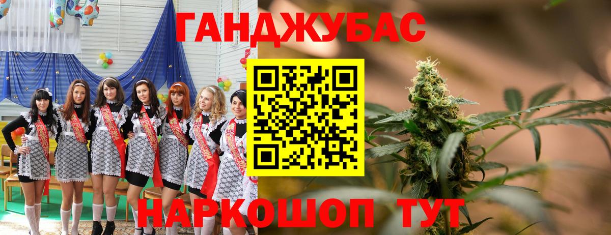 Шишки марихуана MAZAR  Бошки марихуана OG Kush  Красноперекопск  Вход с VPN  Шишки марихуана гибрид 